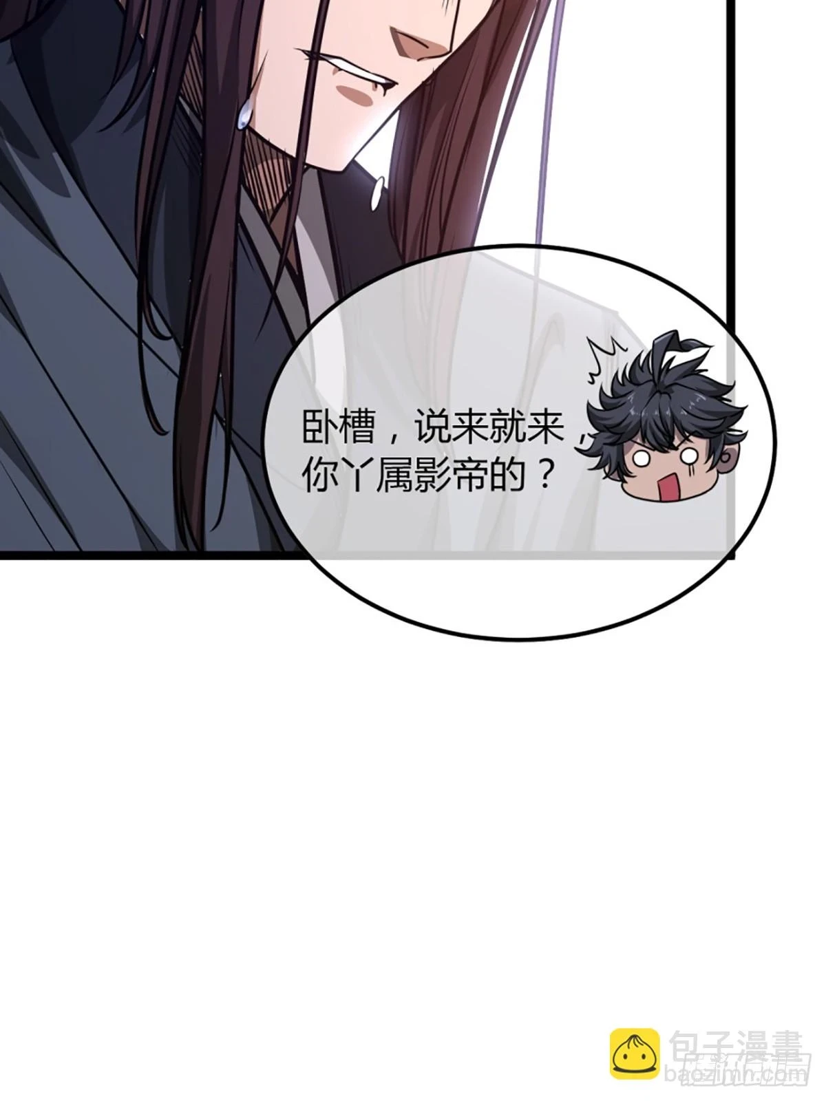 80话 再见小六子36