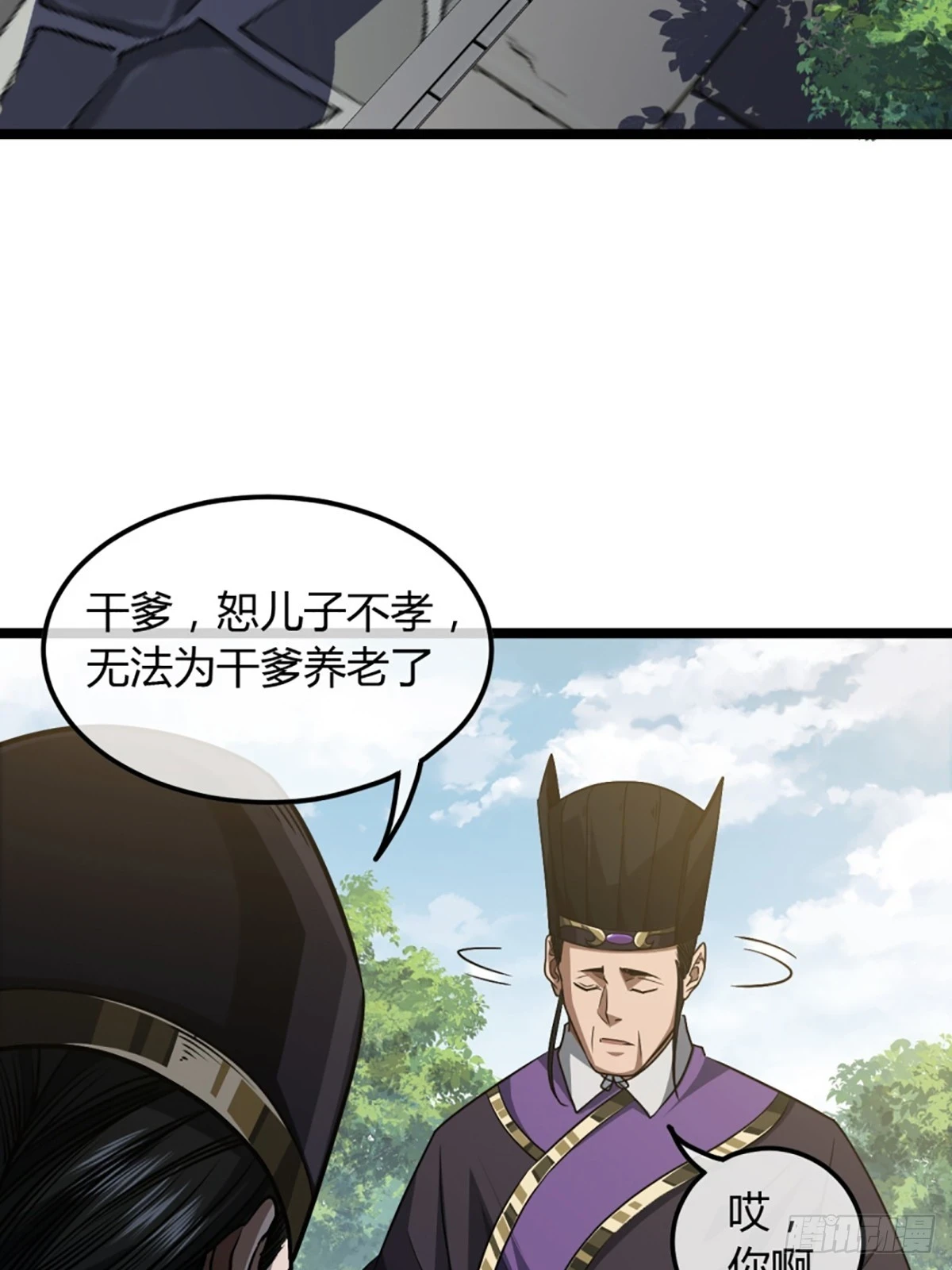 85话 这圣旨，本侯不接17