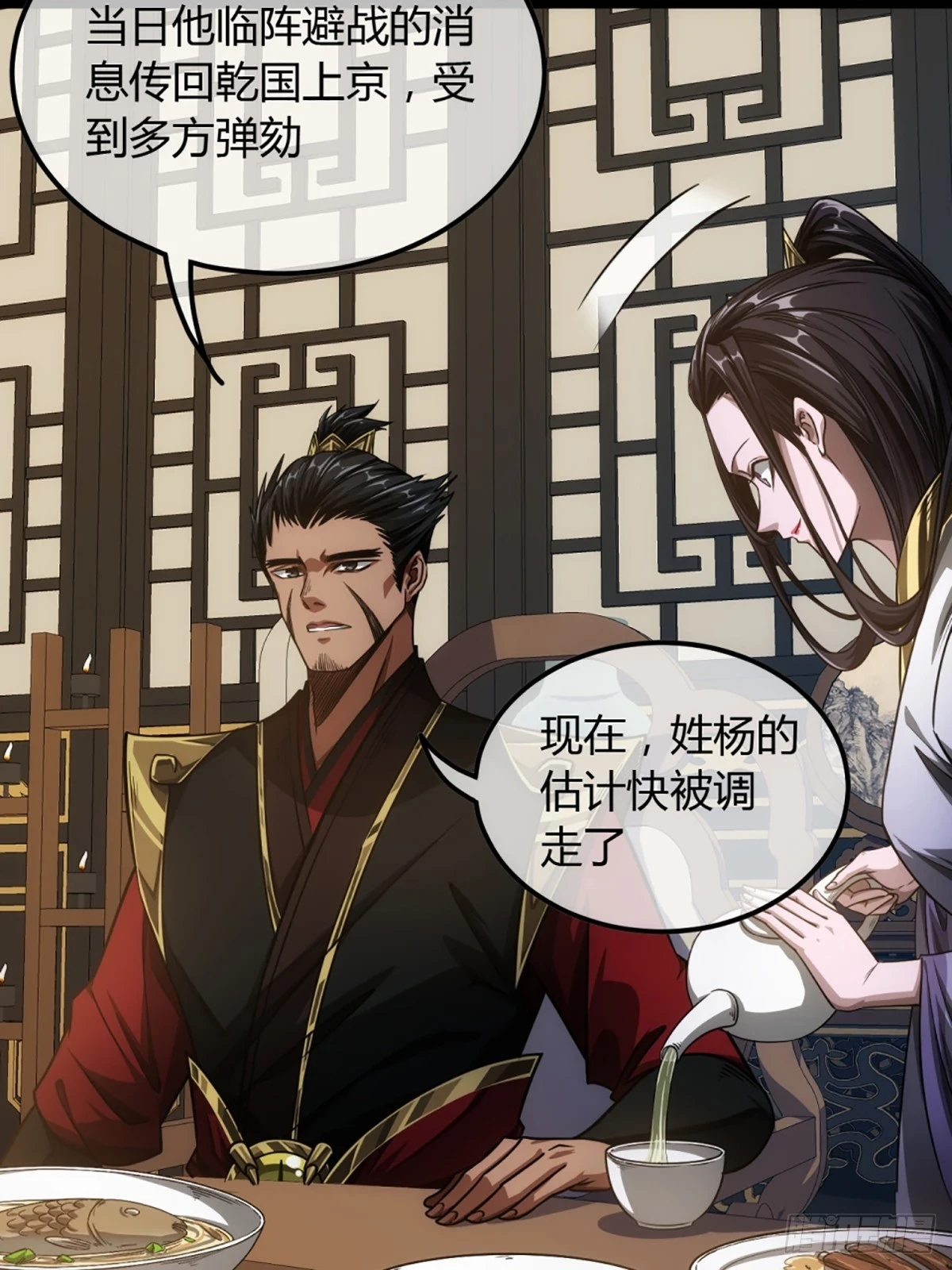 78话 随本侯入京！26