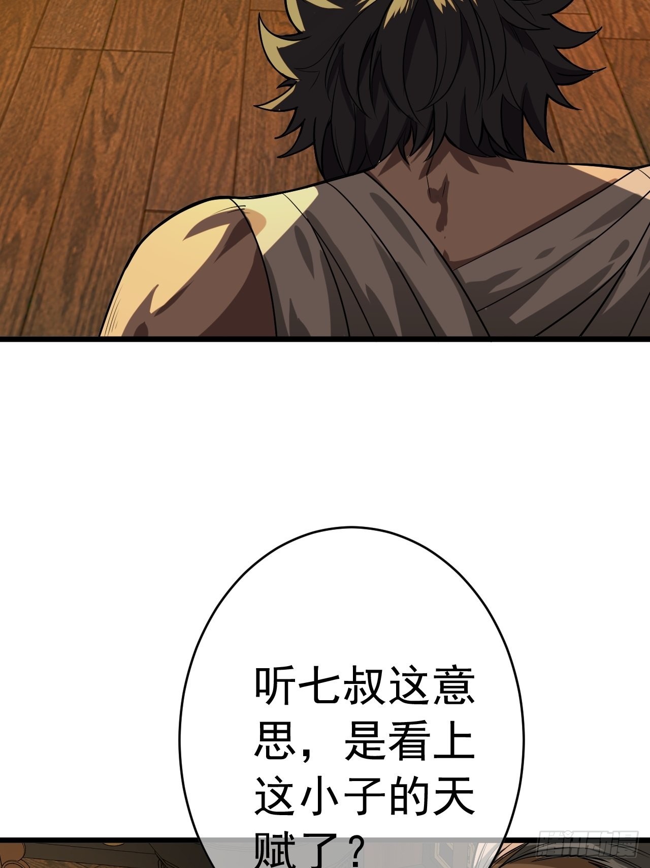 33话 皇子跪郡主36