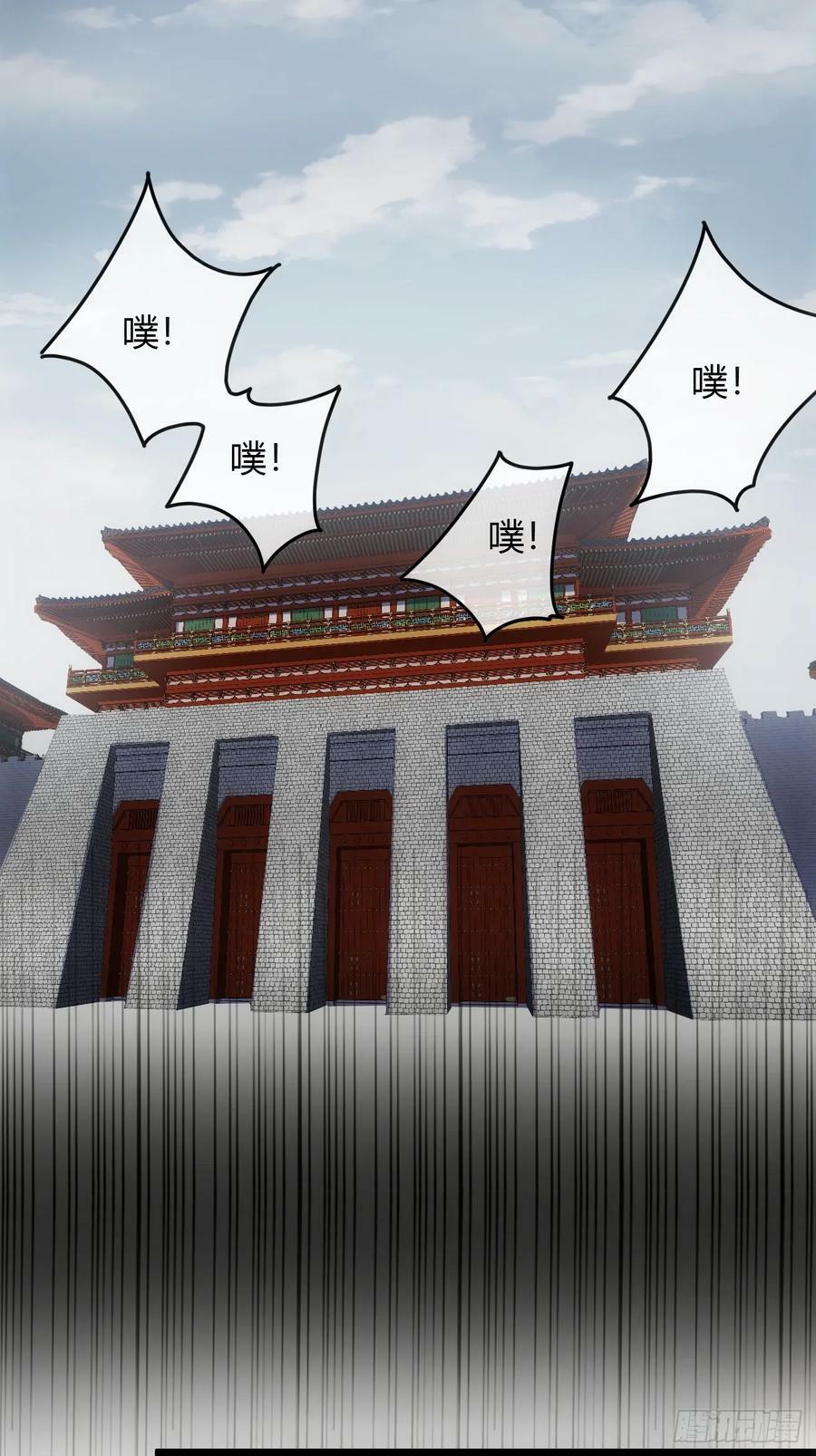 106话 再拔干国堡20