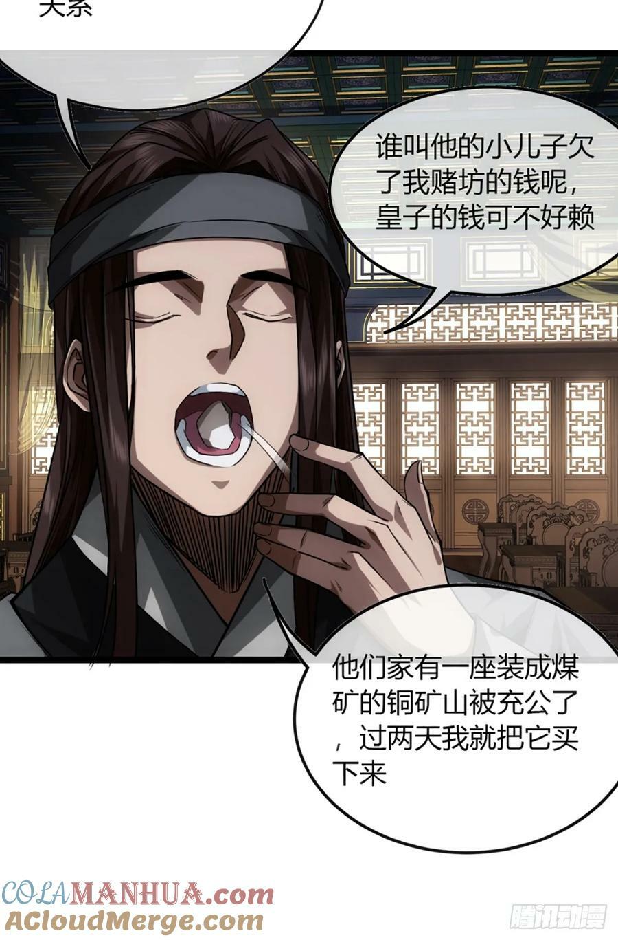 99话 现在与未来15