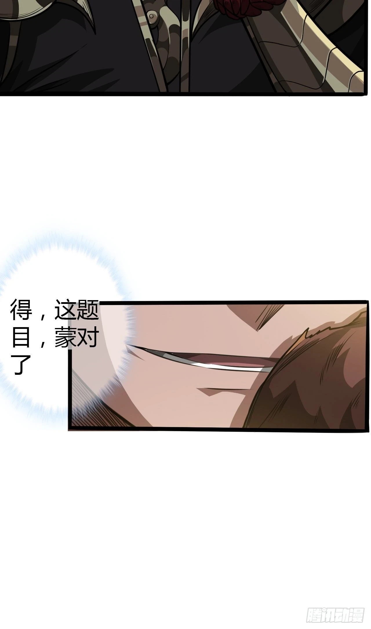 62话 考前作弊35