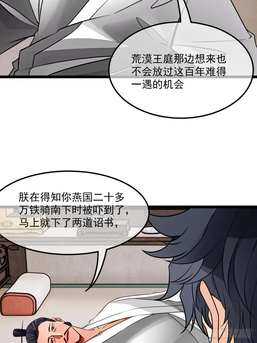 185话 一把都输不了26