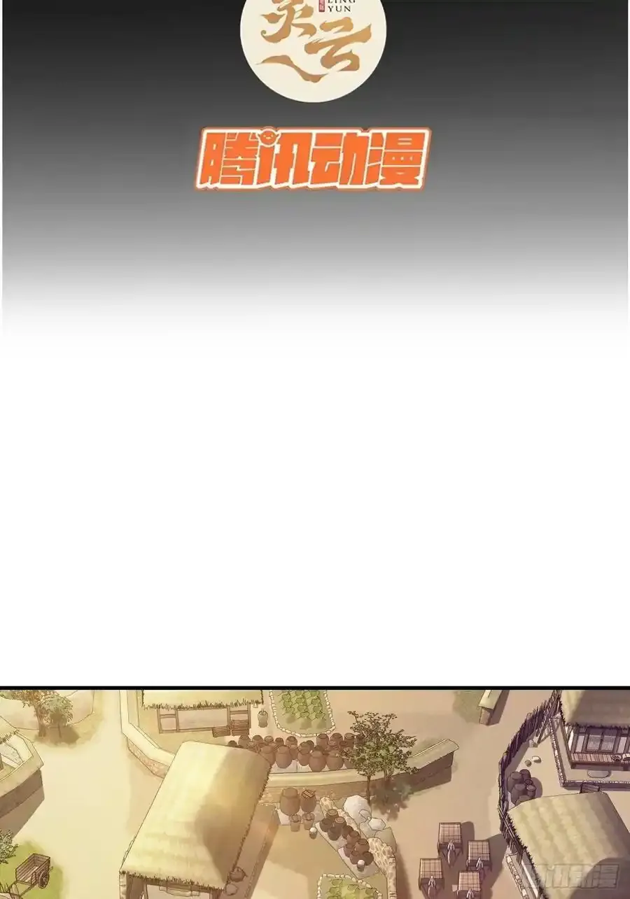 117话 各自的命2