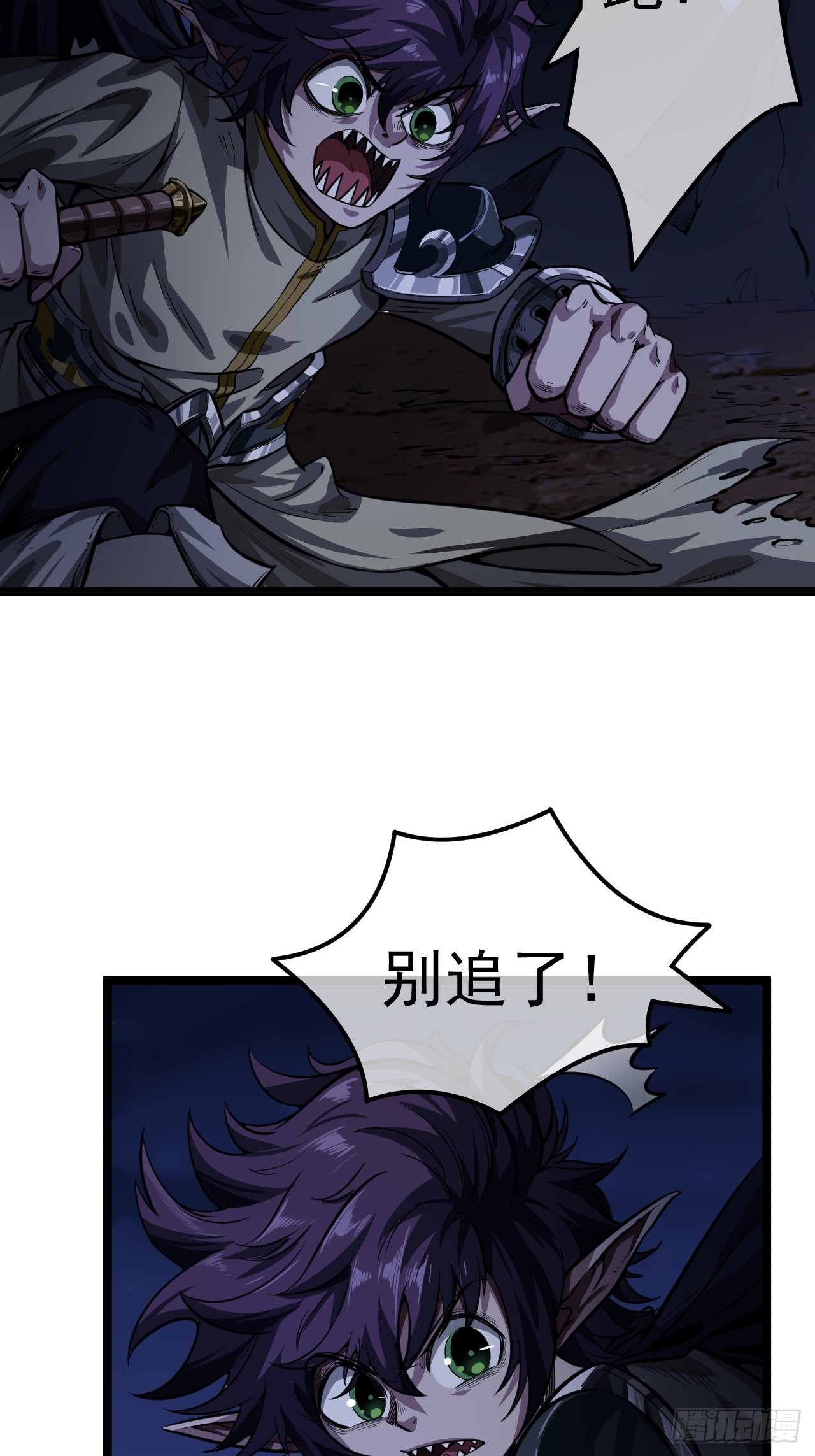 13话 缘，妙不可言25