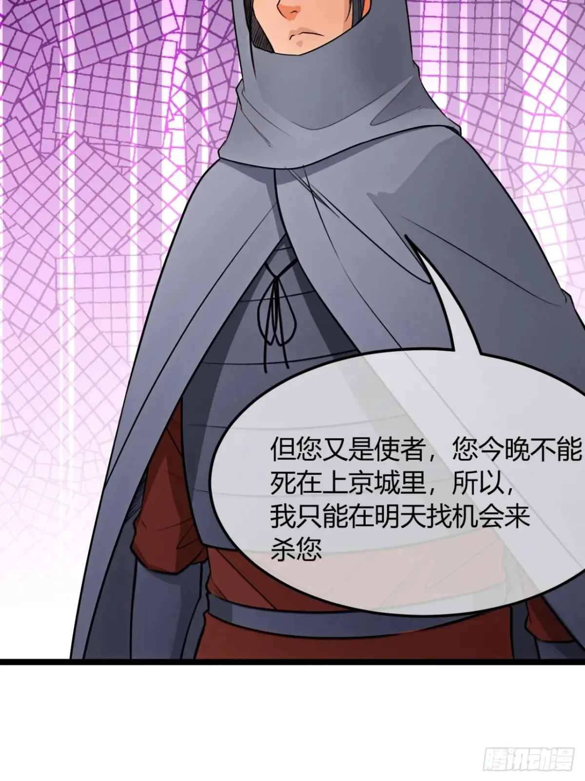 187话  有刺客14