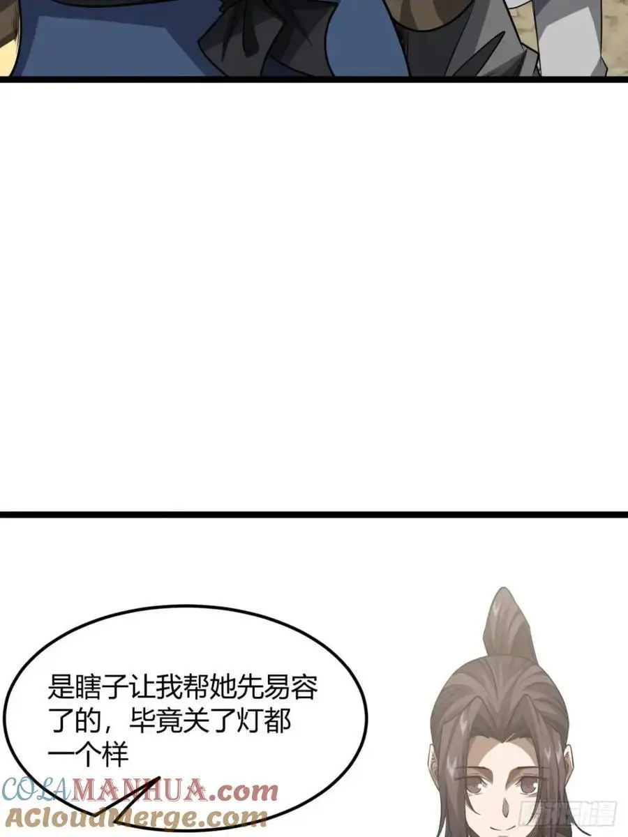 168话 燕人出城22