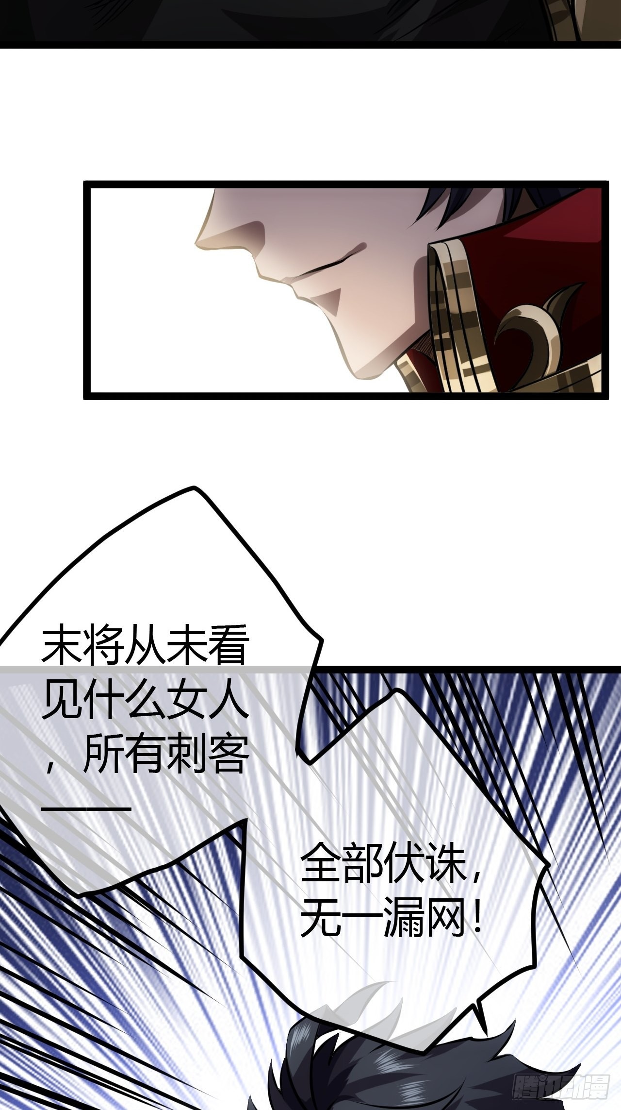 48话 儿，砸！47