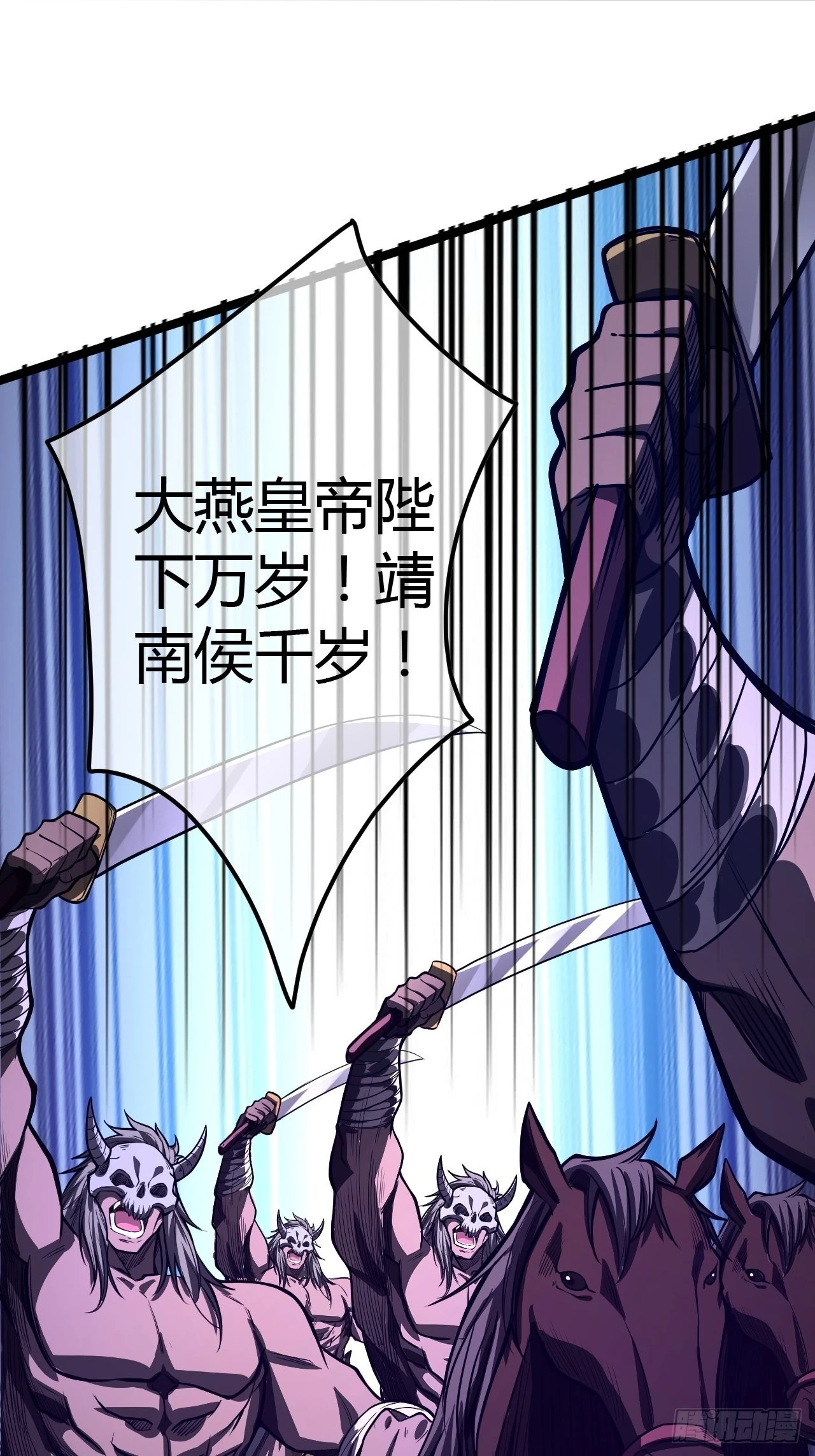 60话 兵到44