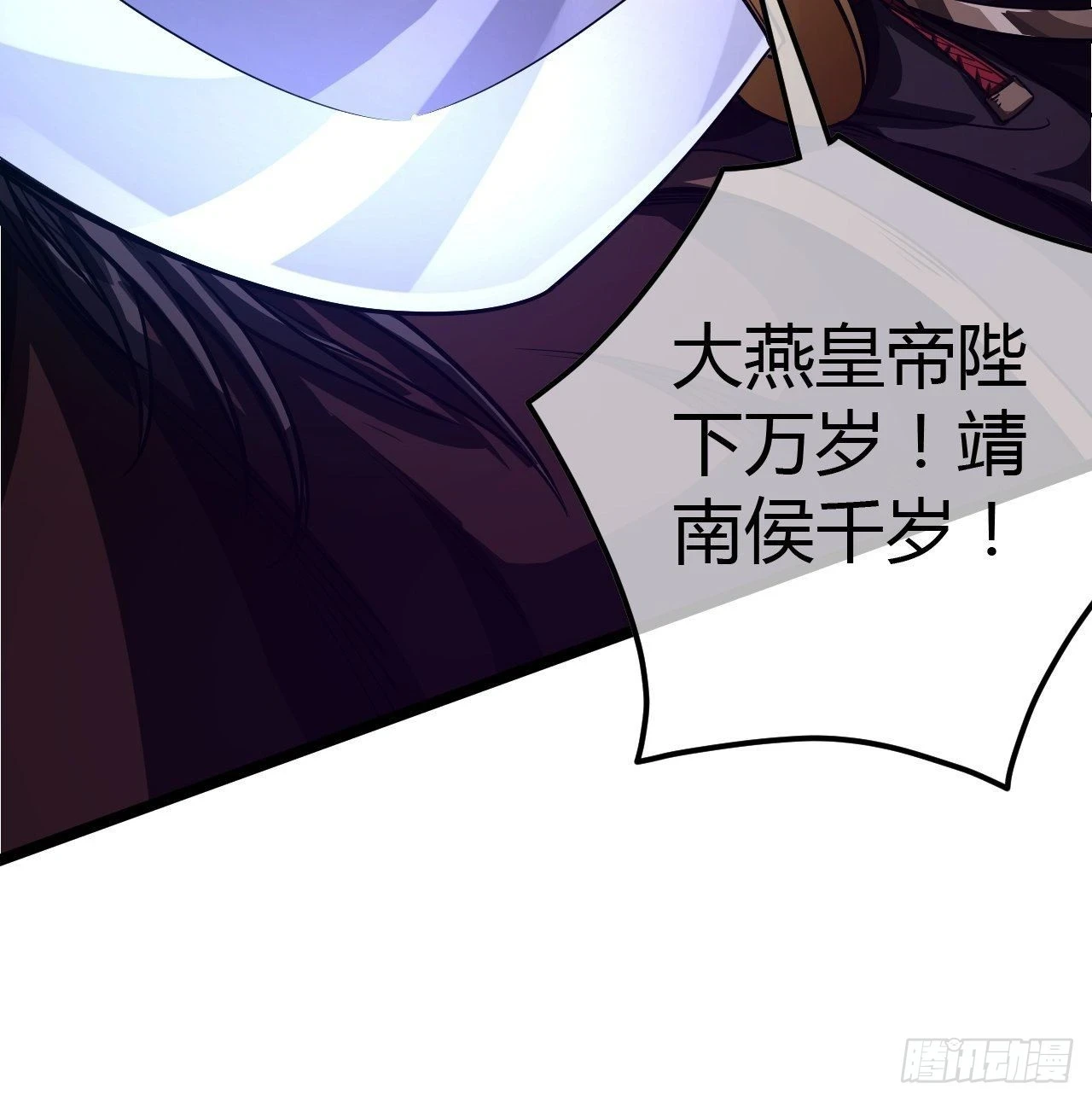 60话 兵到43