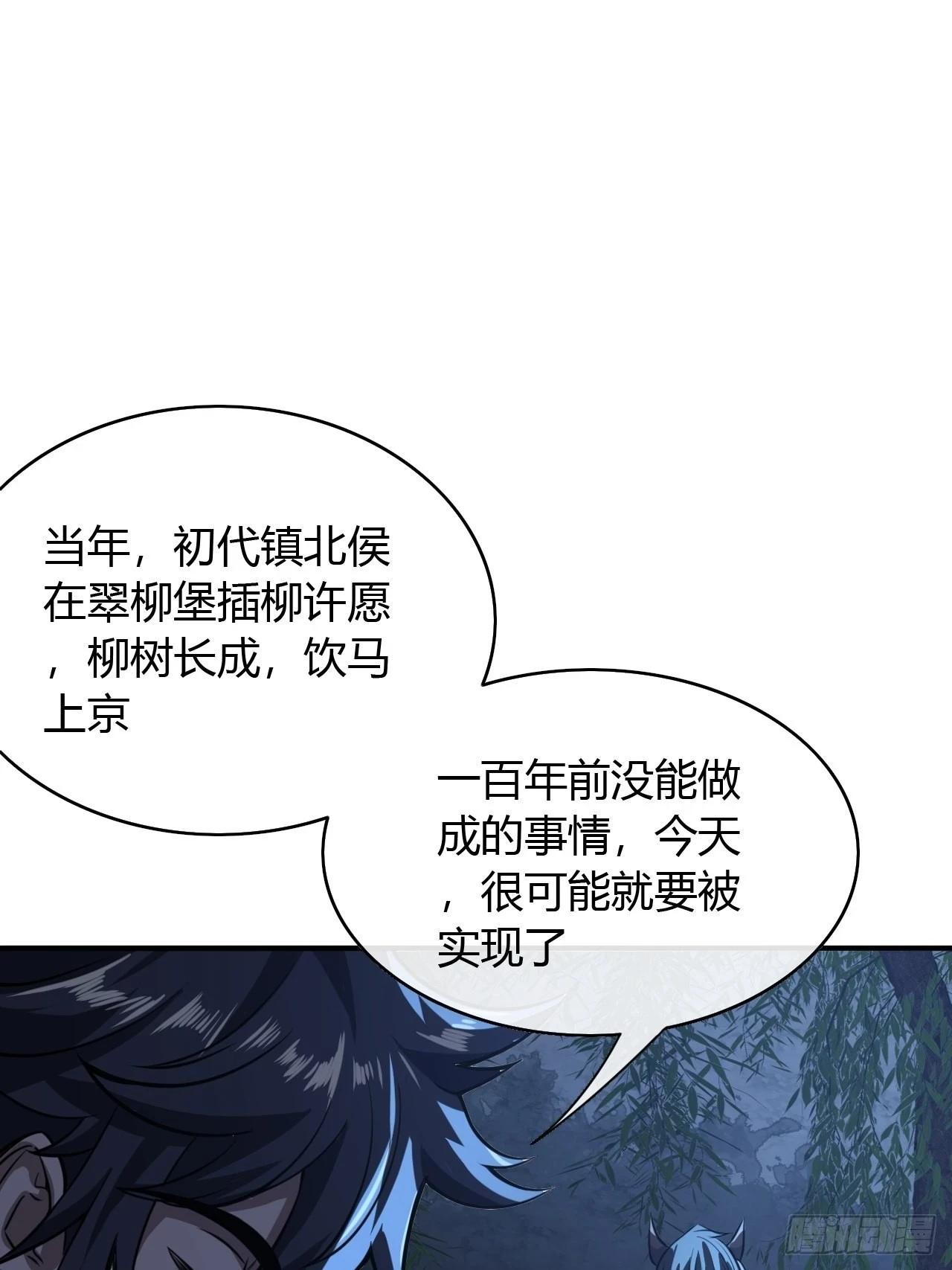 73话 大侠，请入坑19