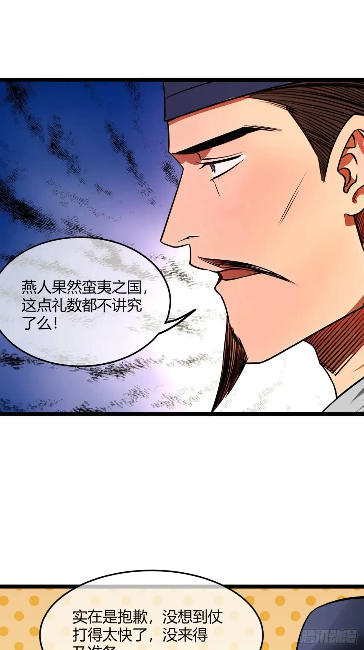 182话  别拦着我18