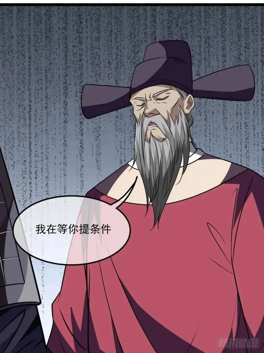 162话 你孙女，聪明么？8