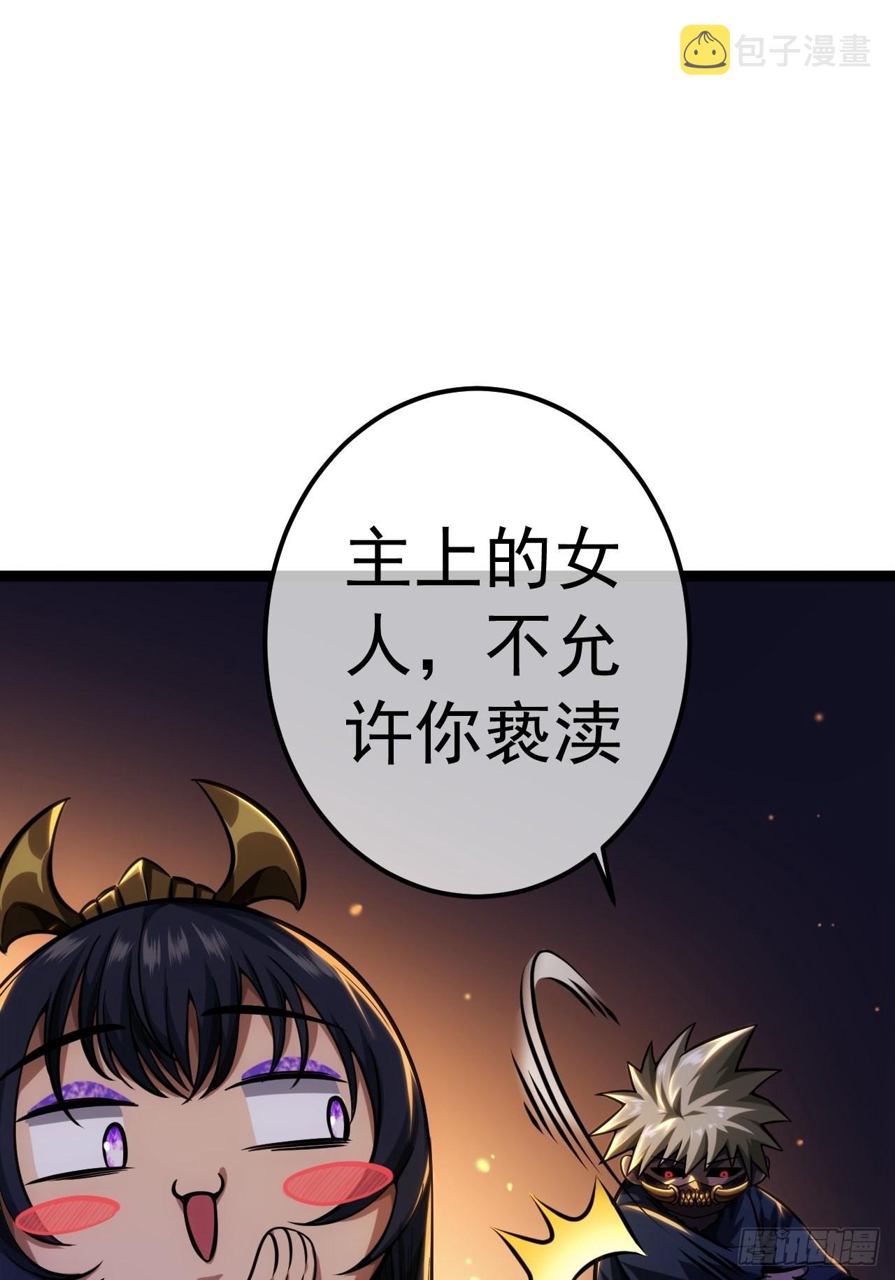 36话 蛮族要搞事情54