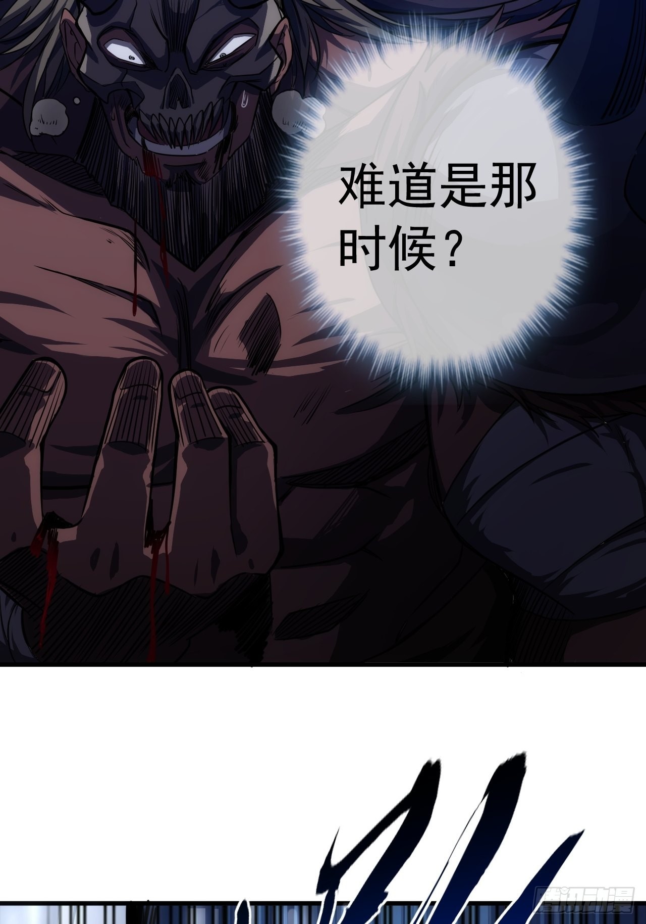 10话 抢功13