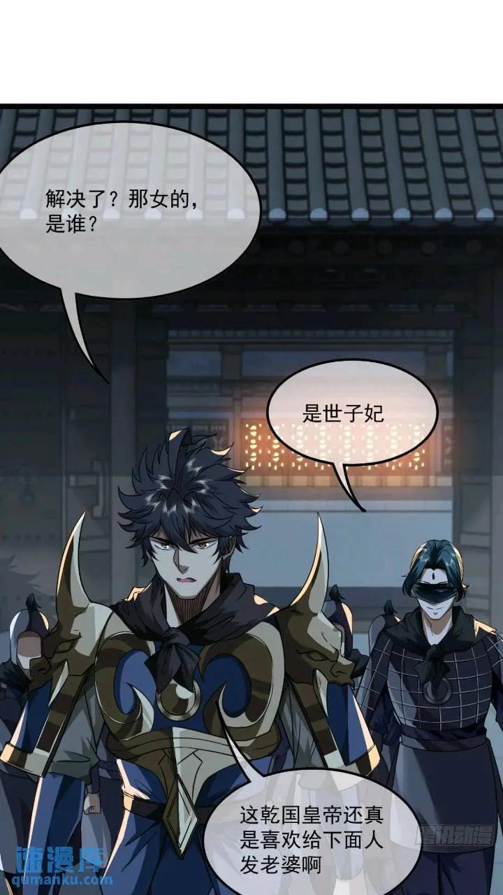 146话 还是差了点21
