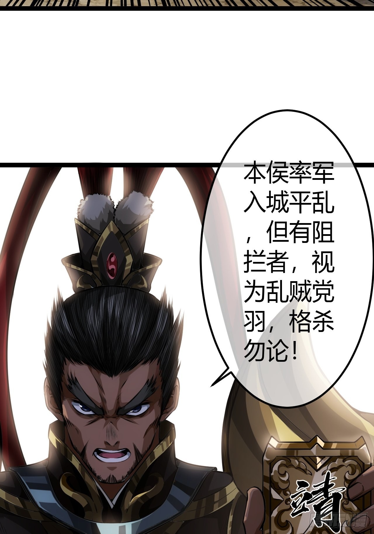 48话 儿，砸！27
