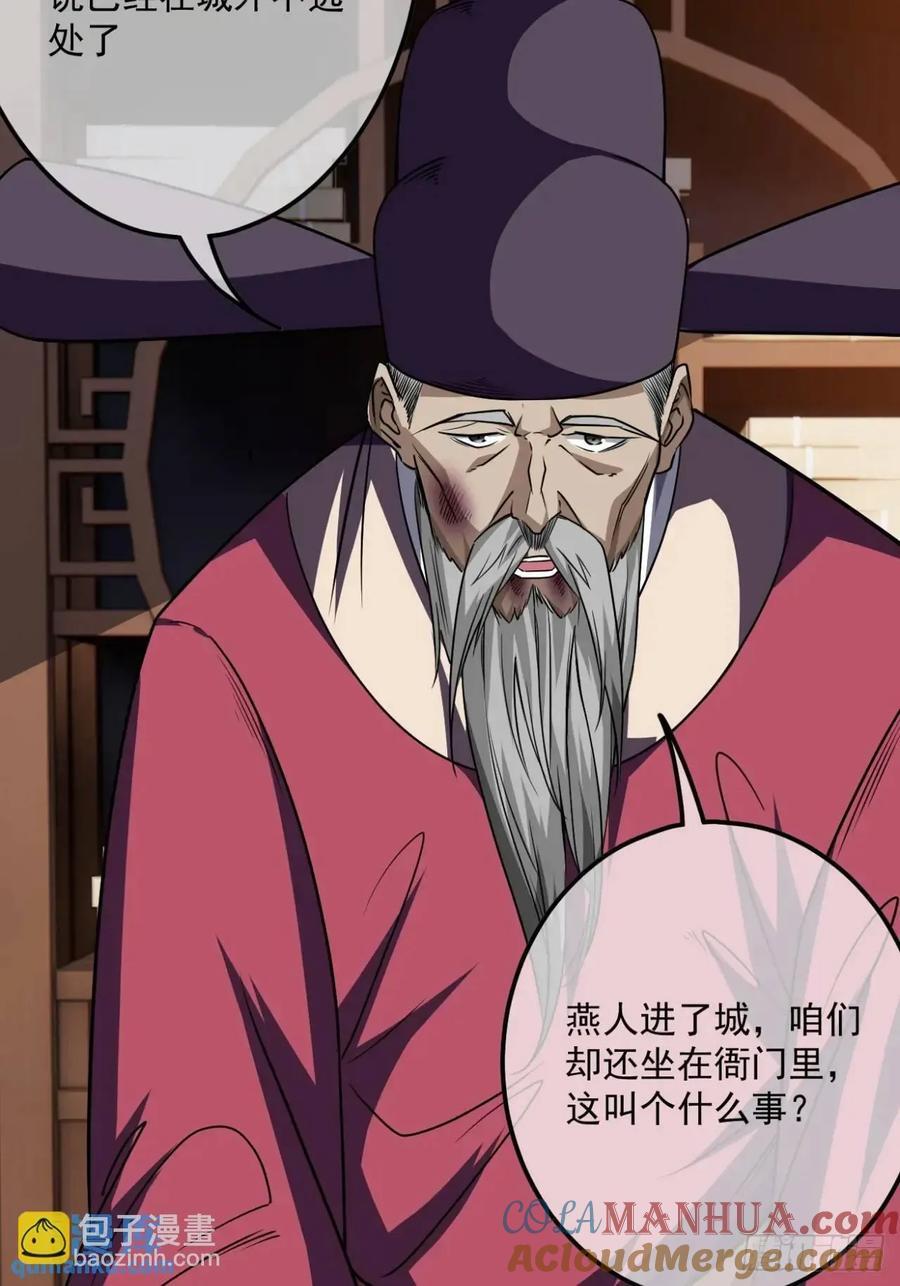 148话 干人后路9