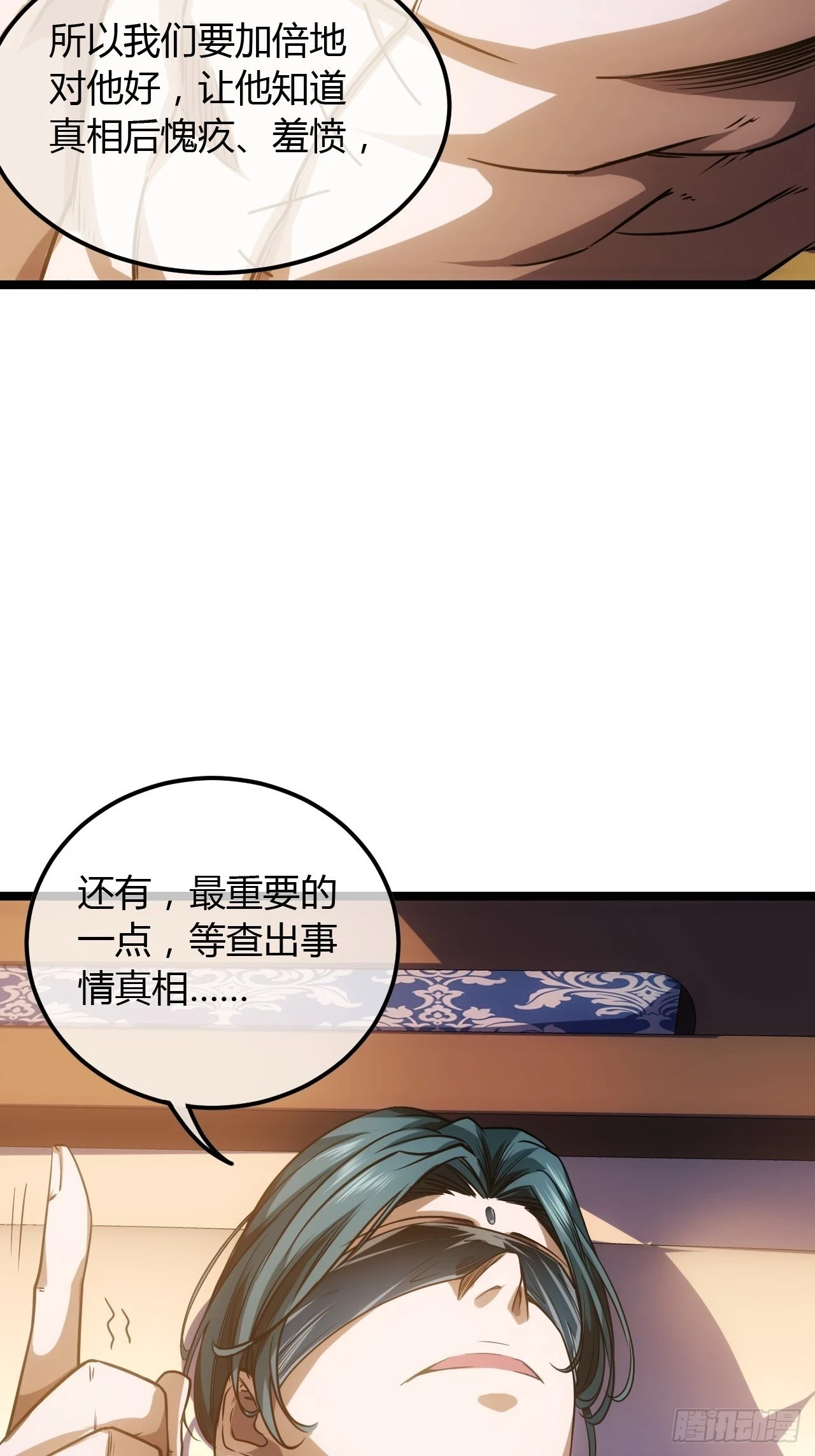 74话 陈大侠一身守诺45