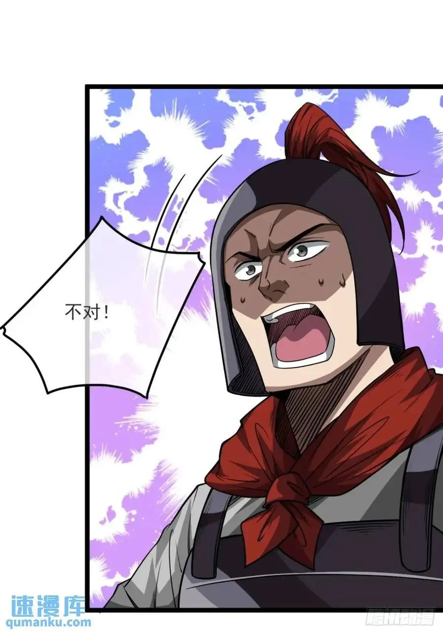 156话 留取有用之身4