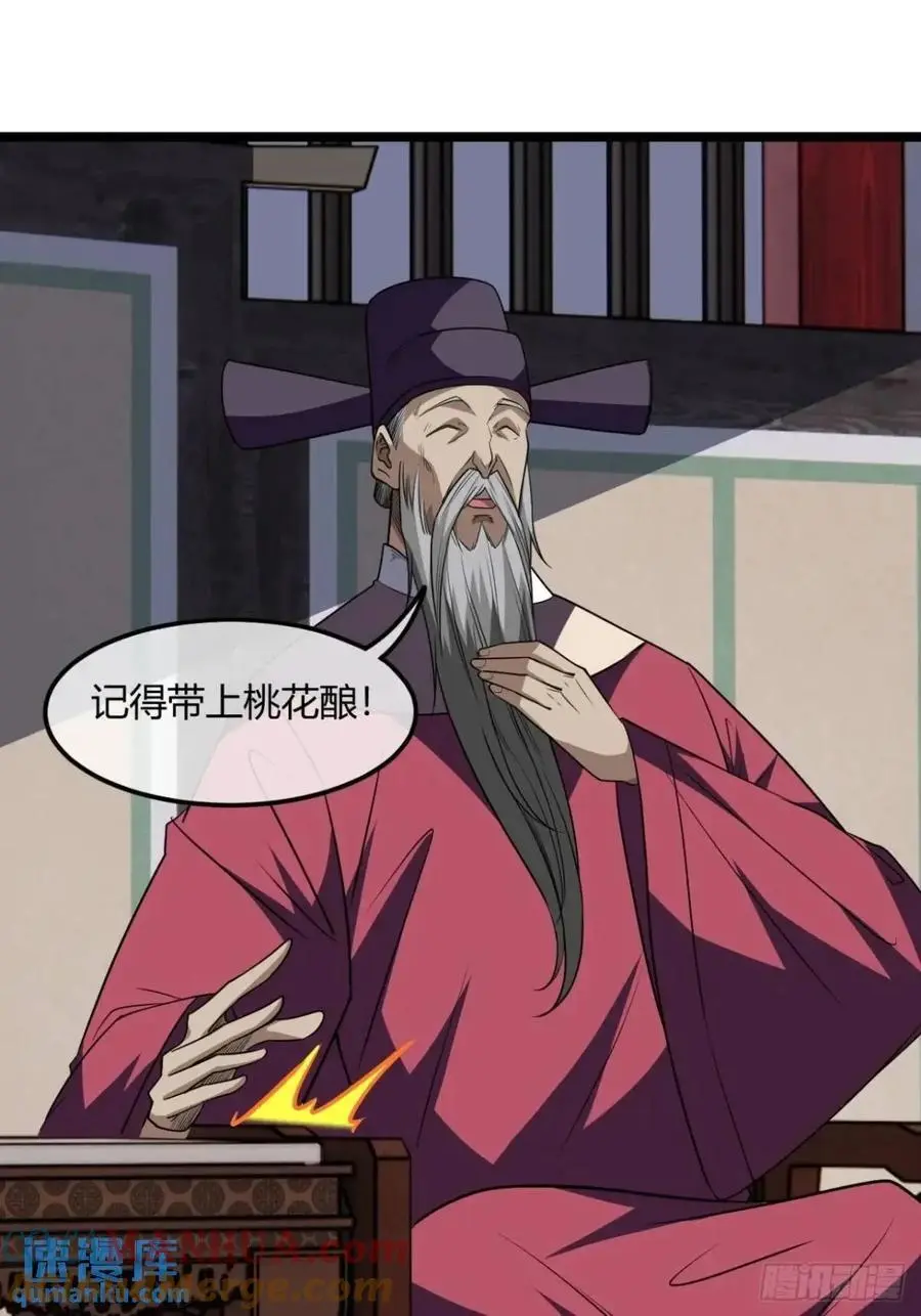 165话 聪明的姑娘(下)14