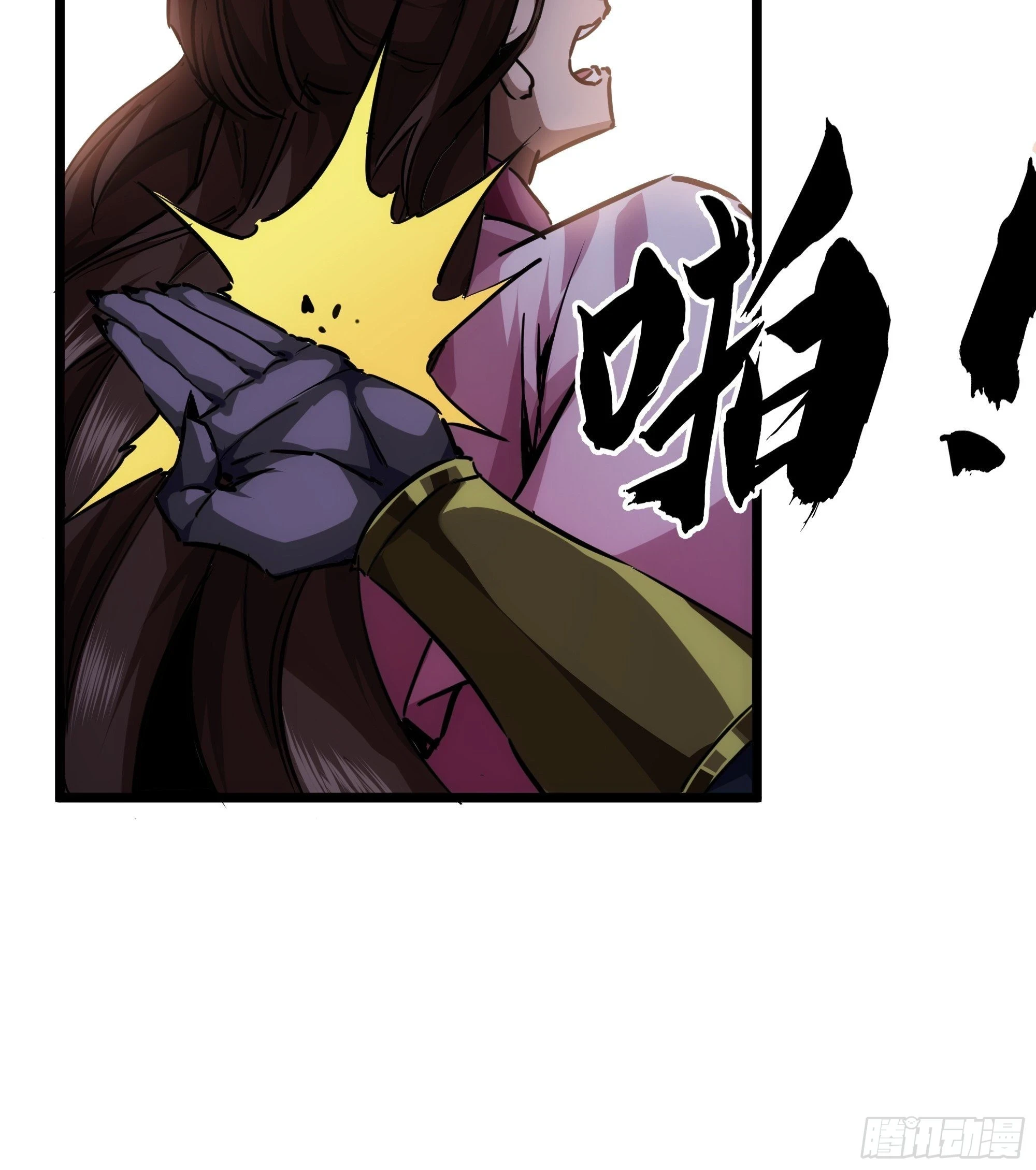 58话 废……物18