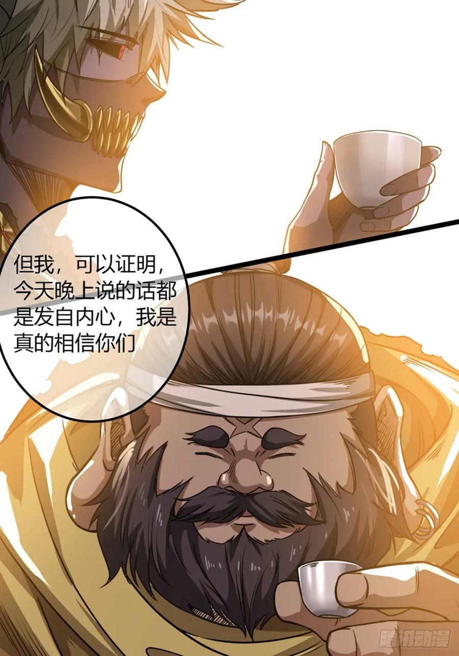 103话 八品批发商23