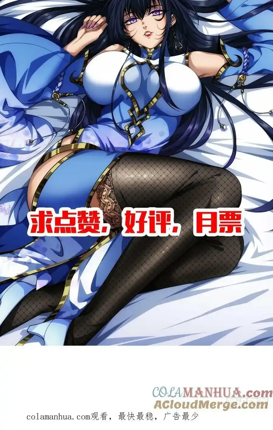 114话 诈45