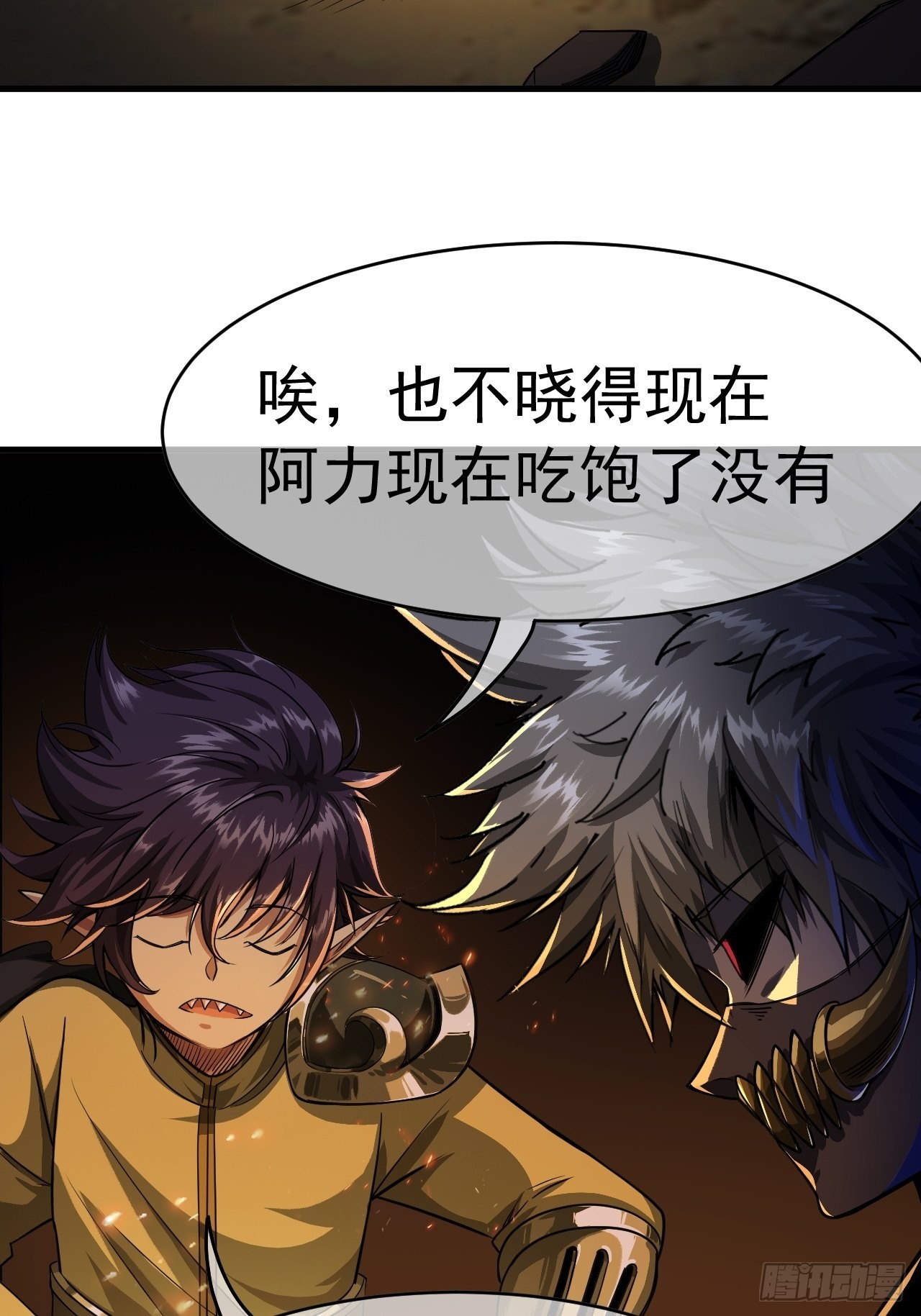 11话  两种奖励，家丁或校尉45