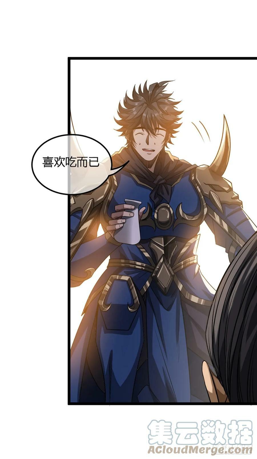 95话 镇北侯爷6
