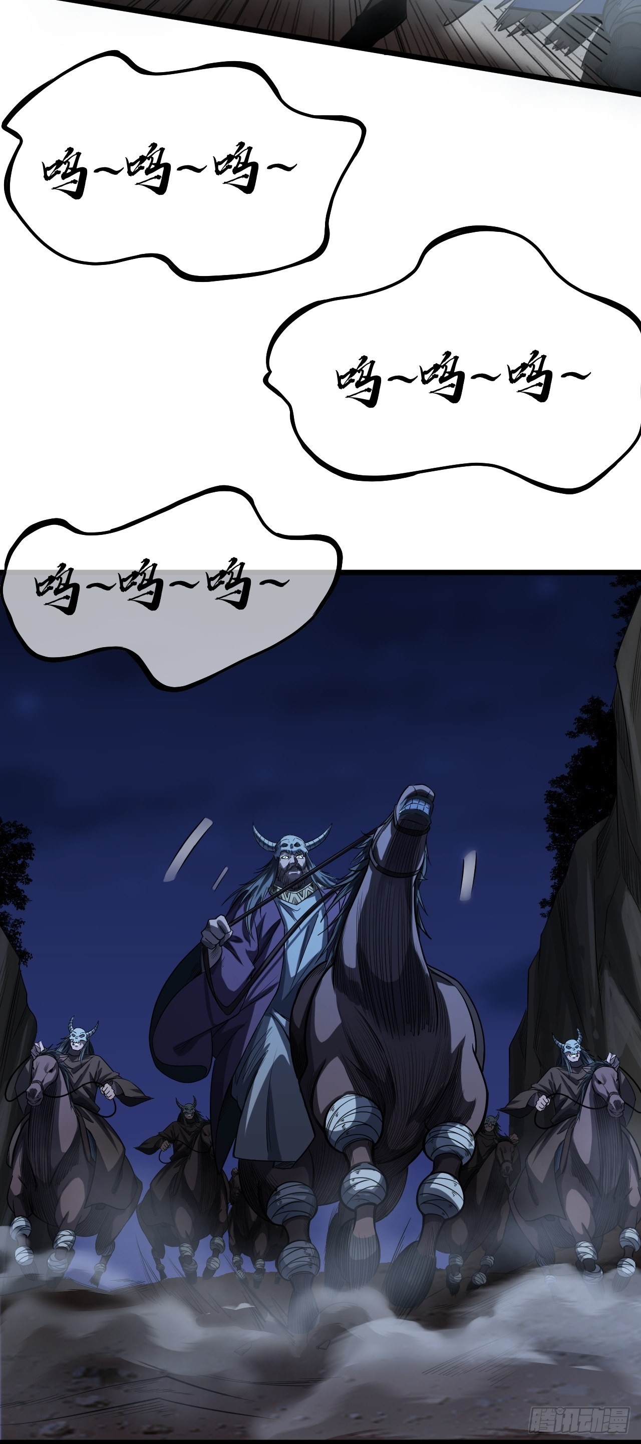 39话  尸变10