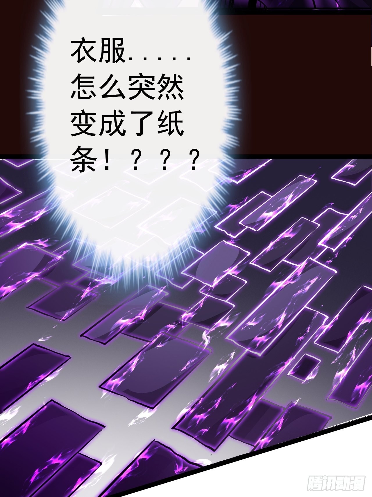 22话  魔丸现身51