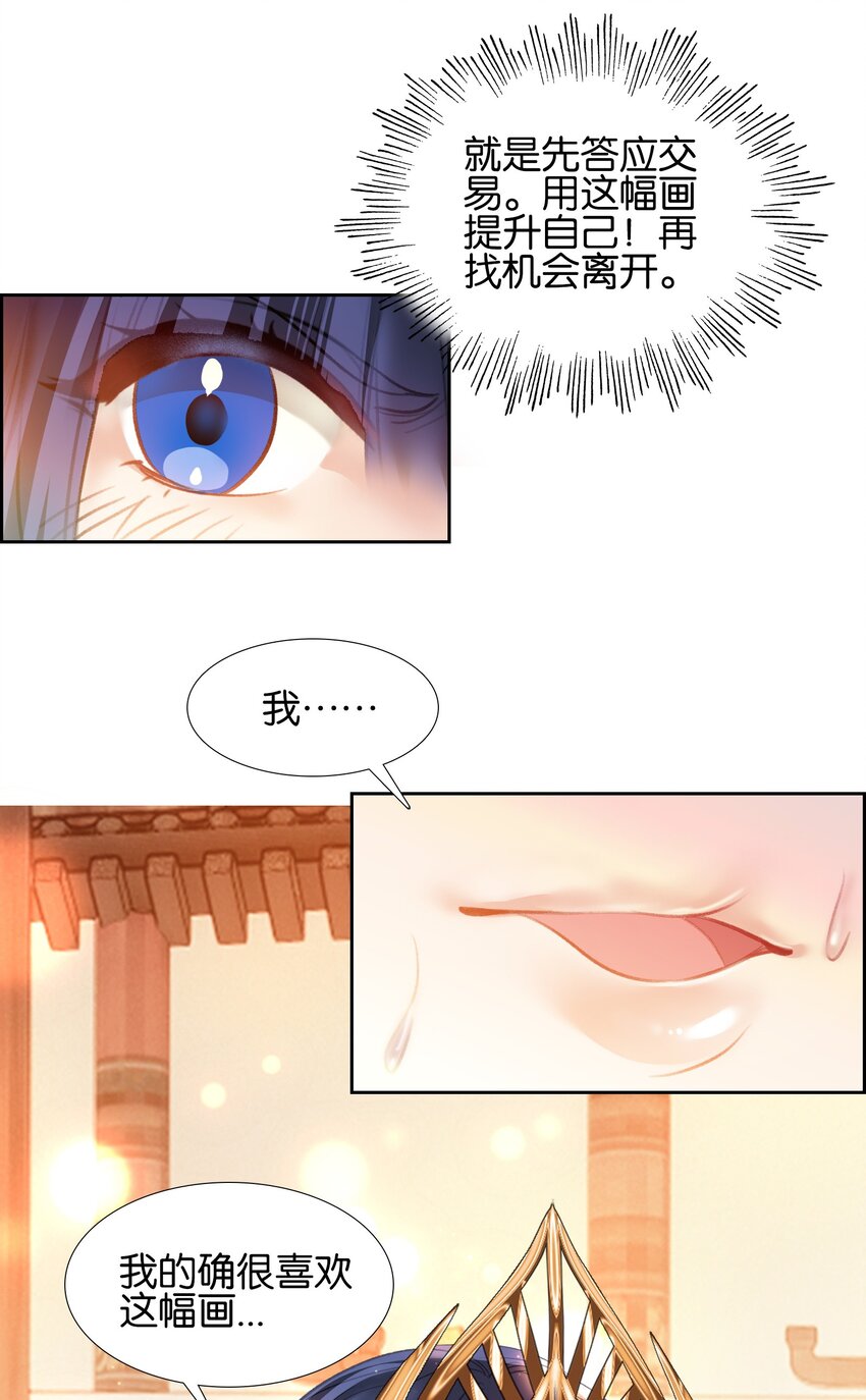 010 想太多33