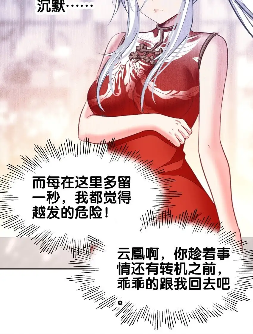 059 隔阂32