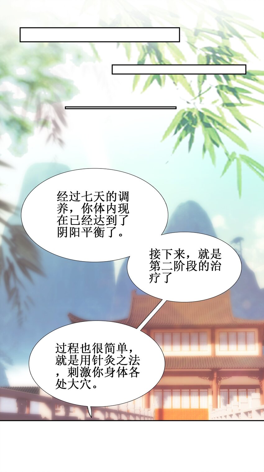 016 看你们造化了10