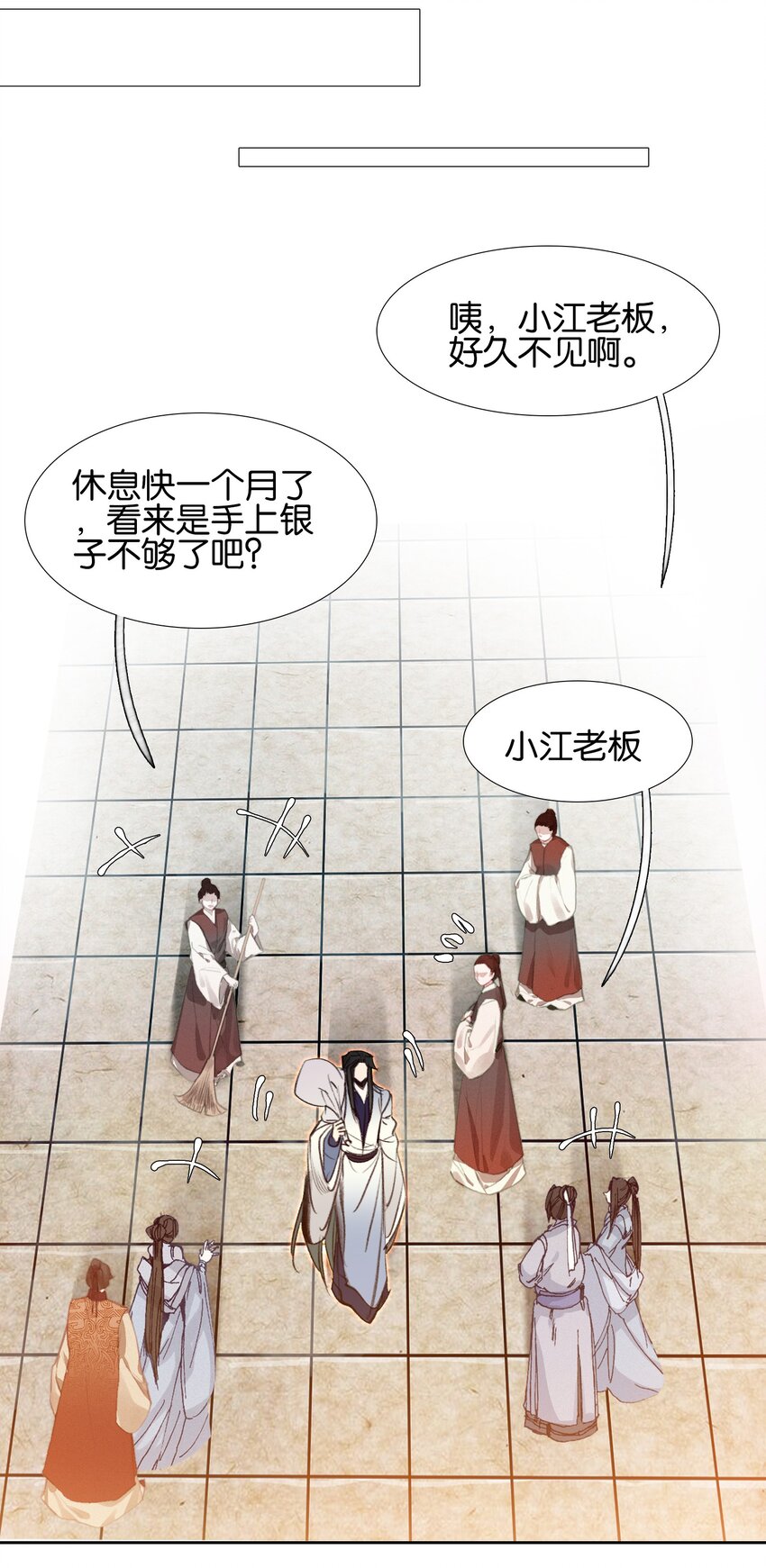012 没有修为一身轻松.jpg47