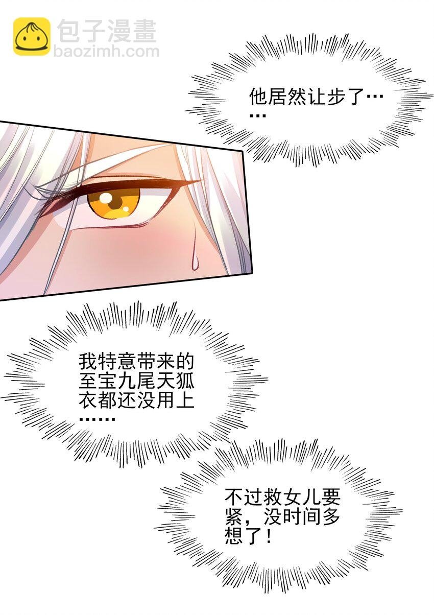 026 father! ! !53