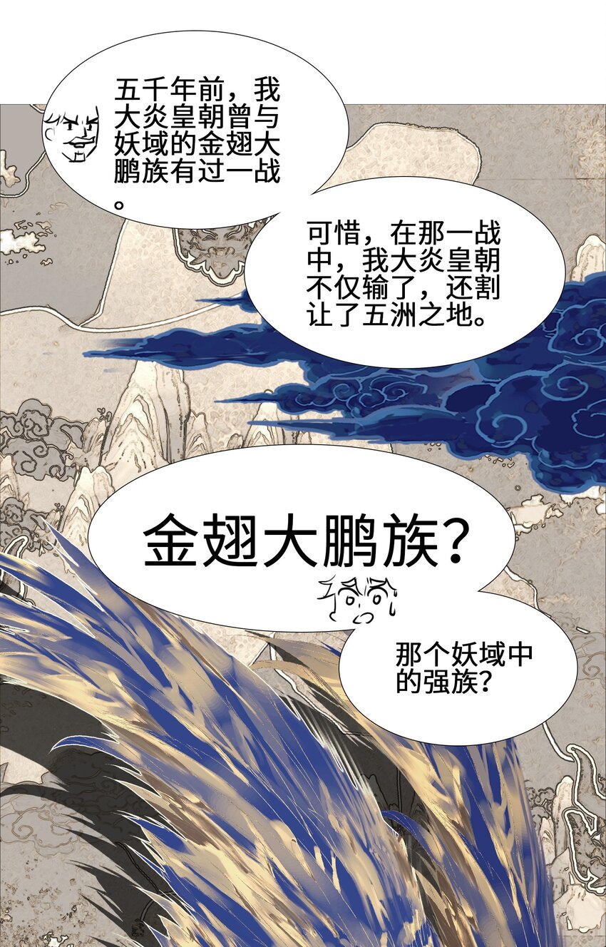008 狐生目标：吃饱！20