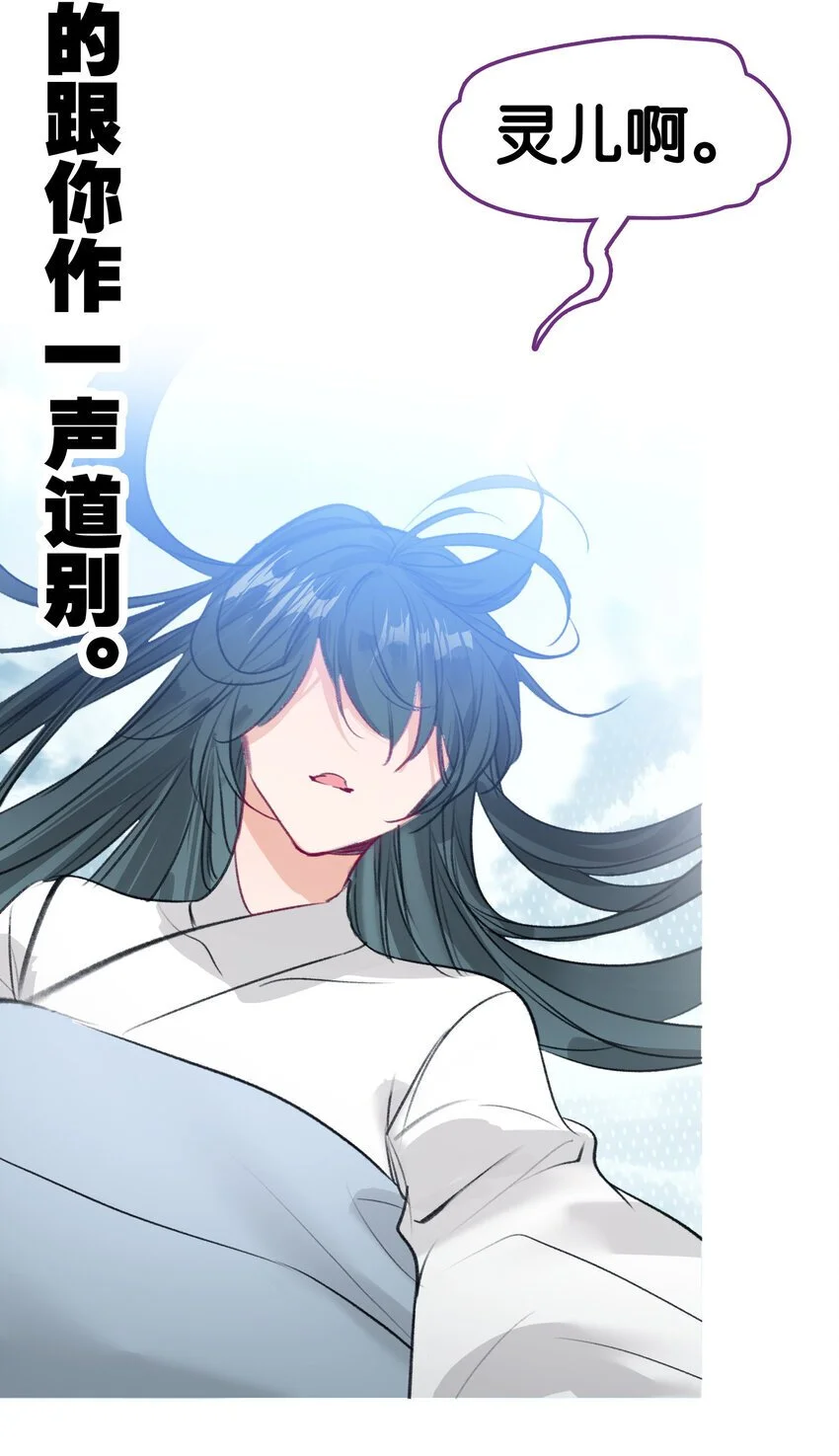52 有趣的女人30