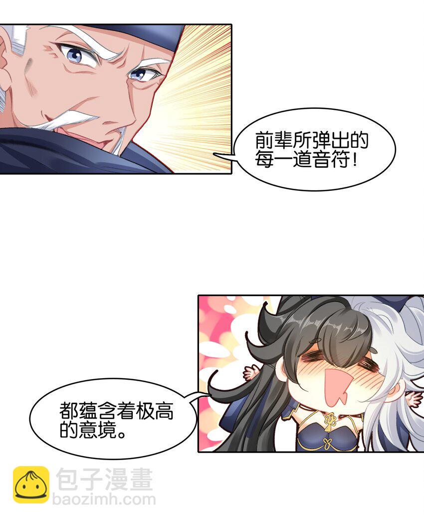 023 略显浮夸！7
