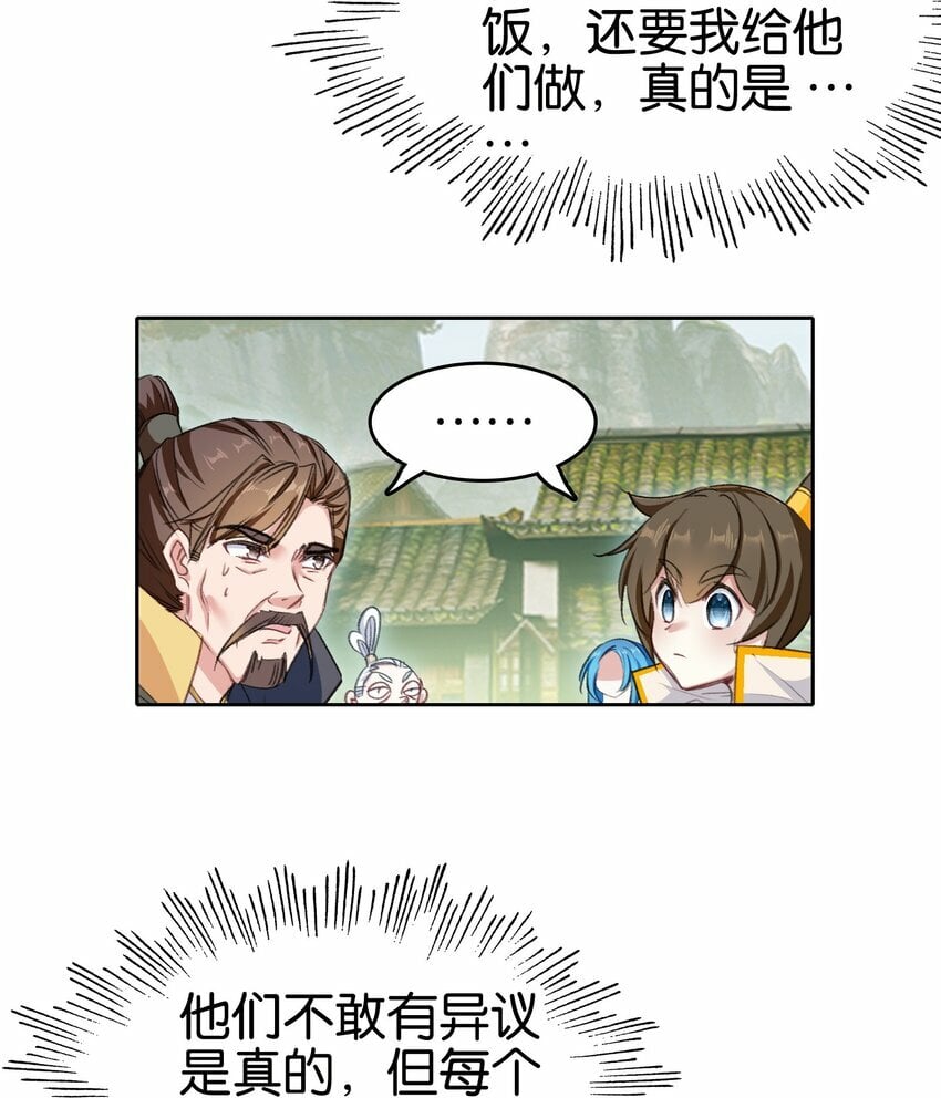 035 强者！19