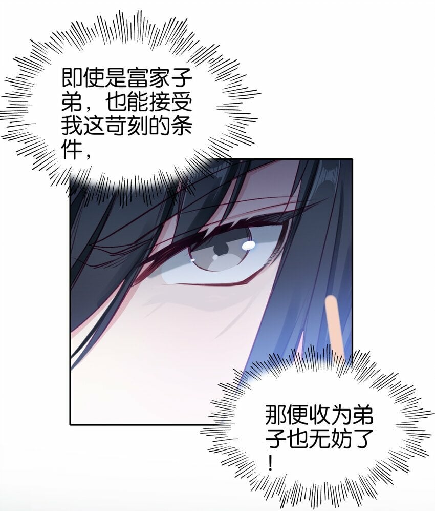 034 上乘之作5