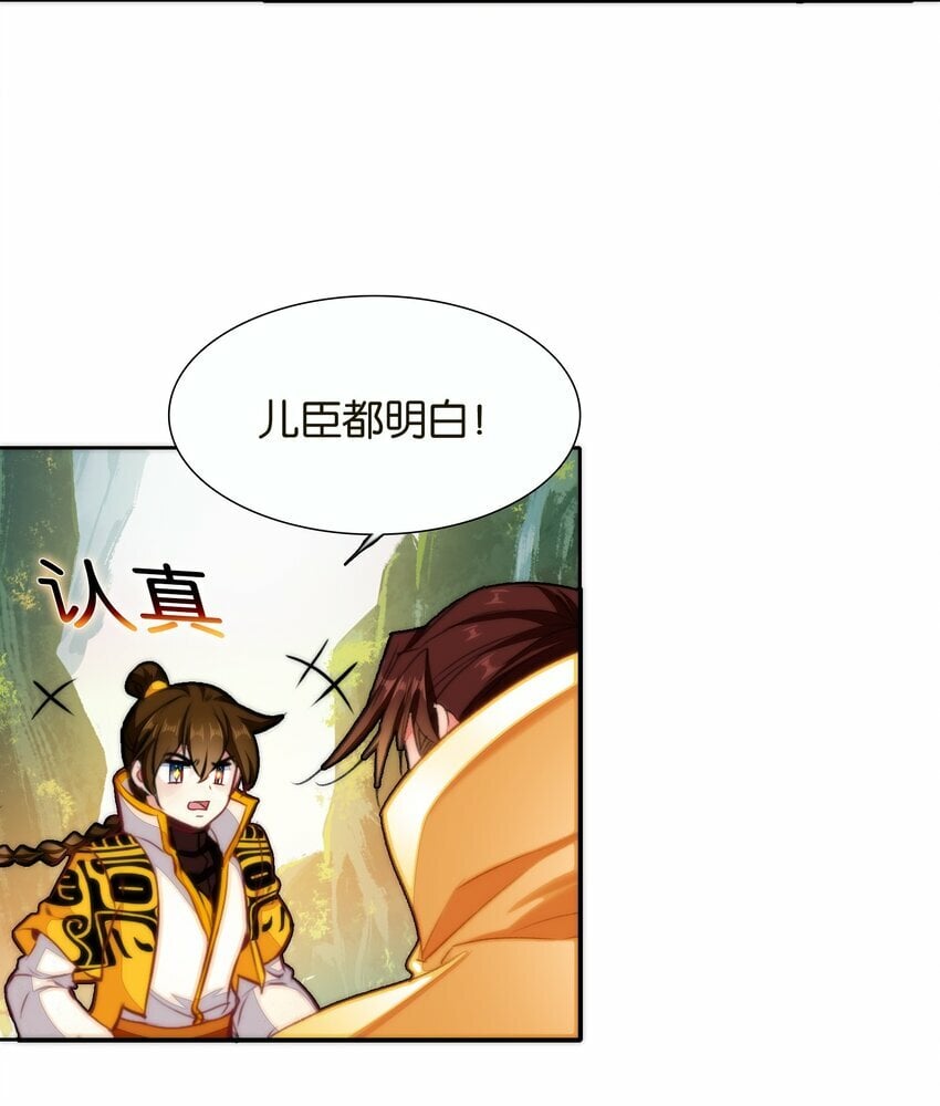 037 食饼了！46