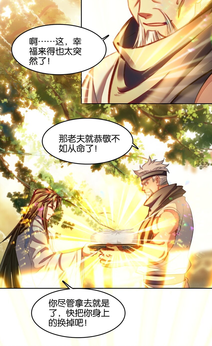 045 杀阵13