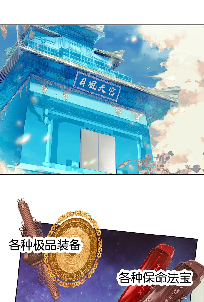 058 赴约17