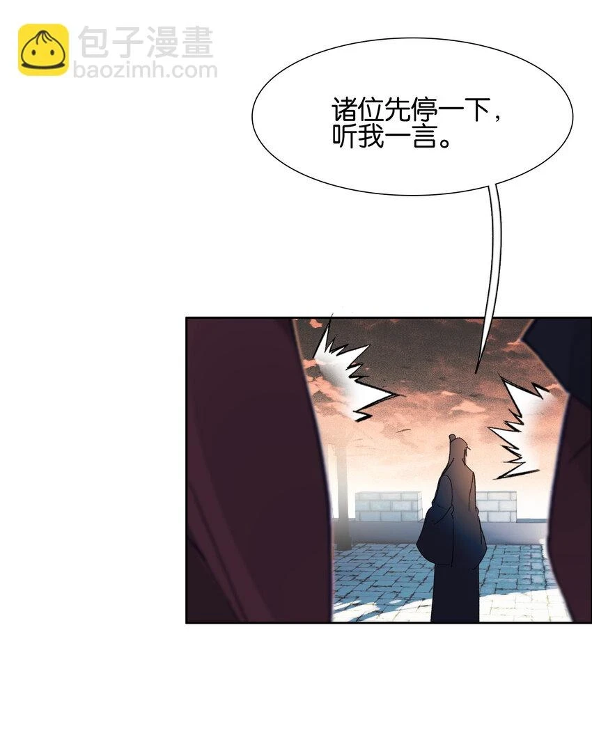 017 背后有人心不慌33