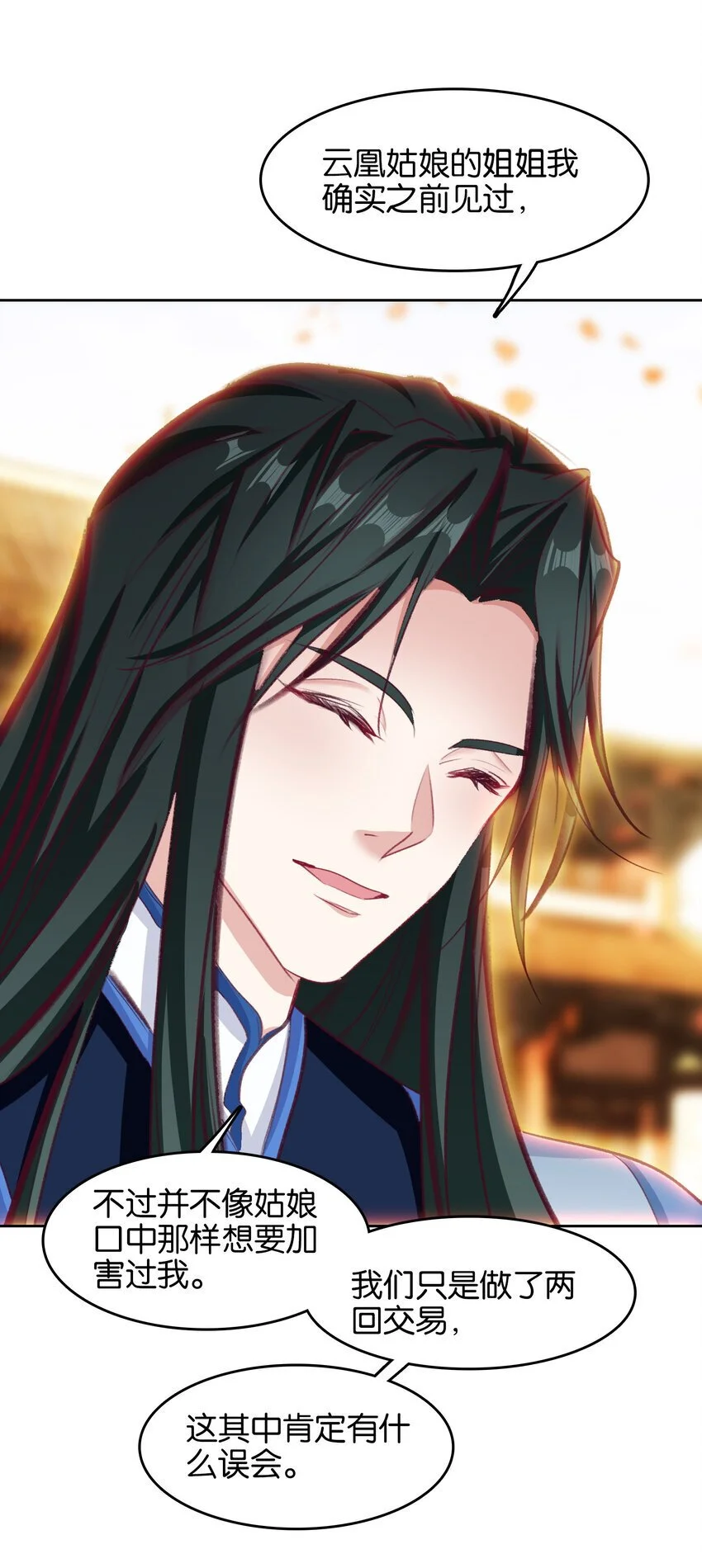 055 俊美男性24