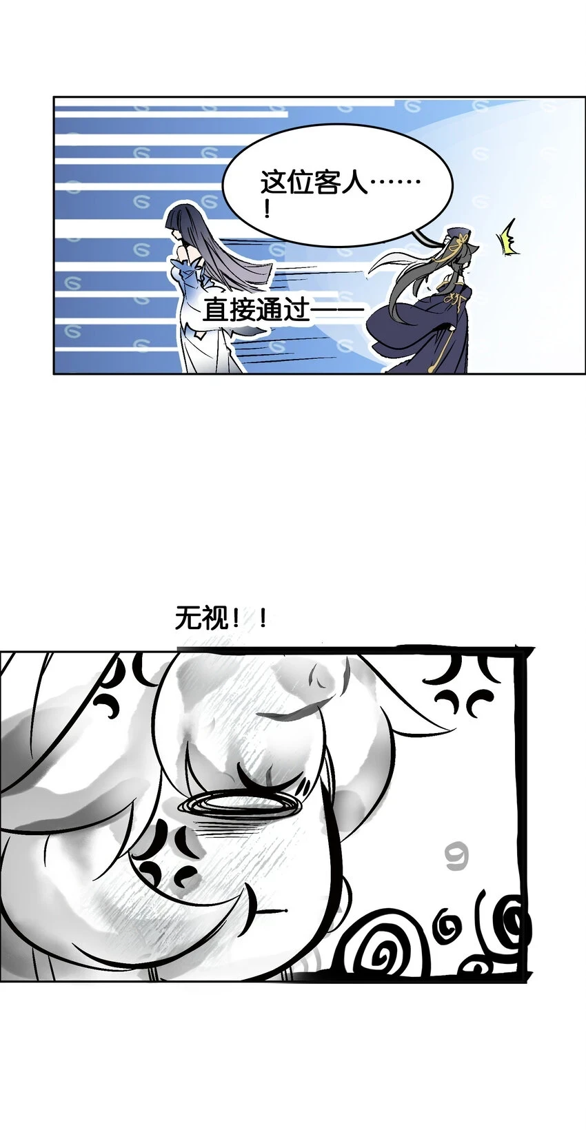 019 居心叵测？55