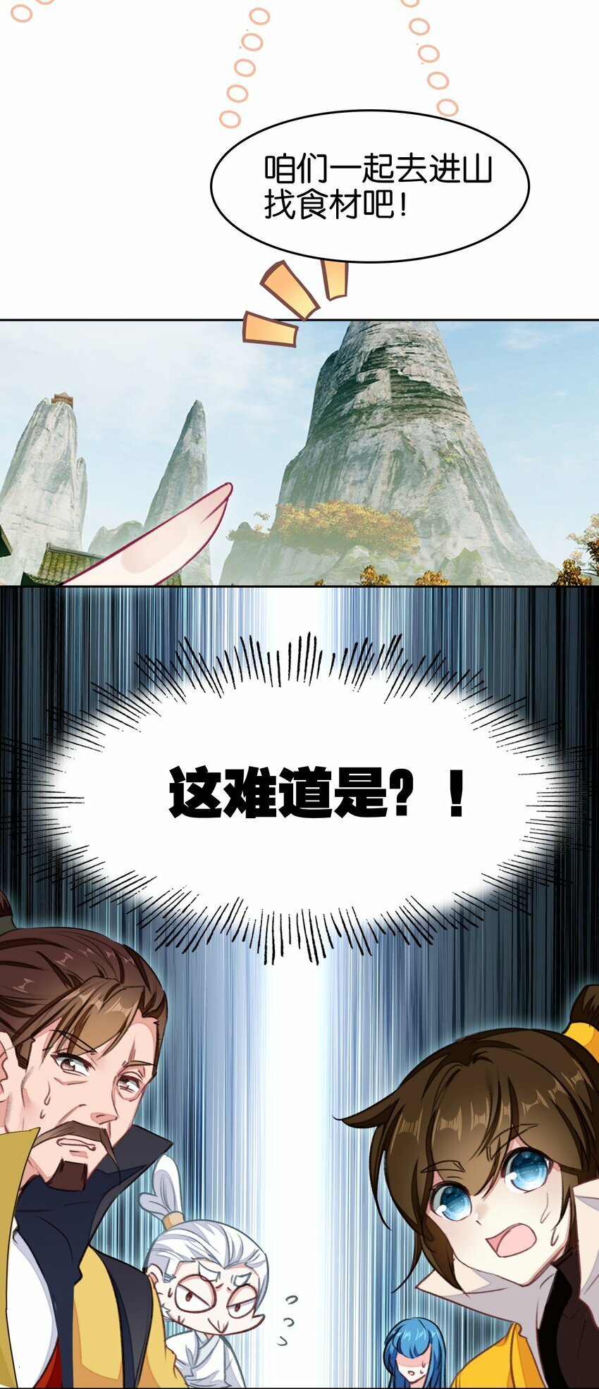 035 强者！15